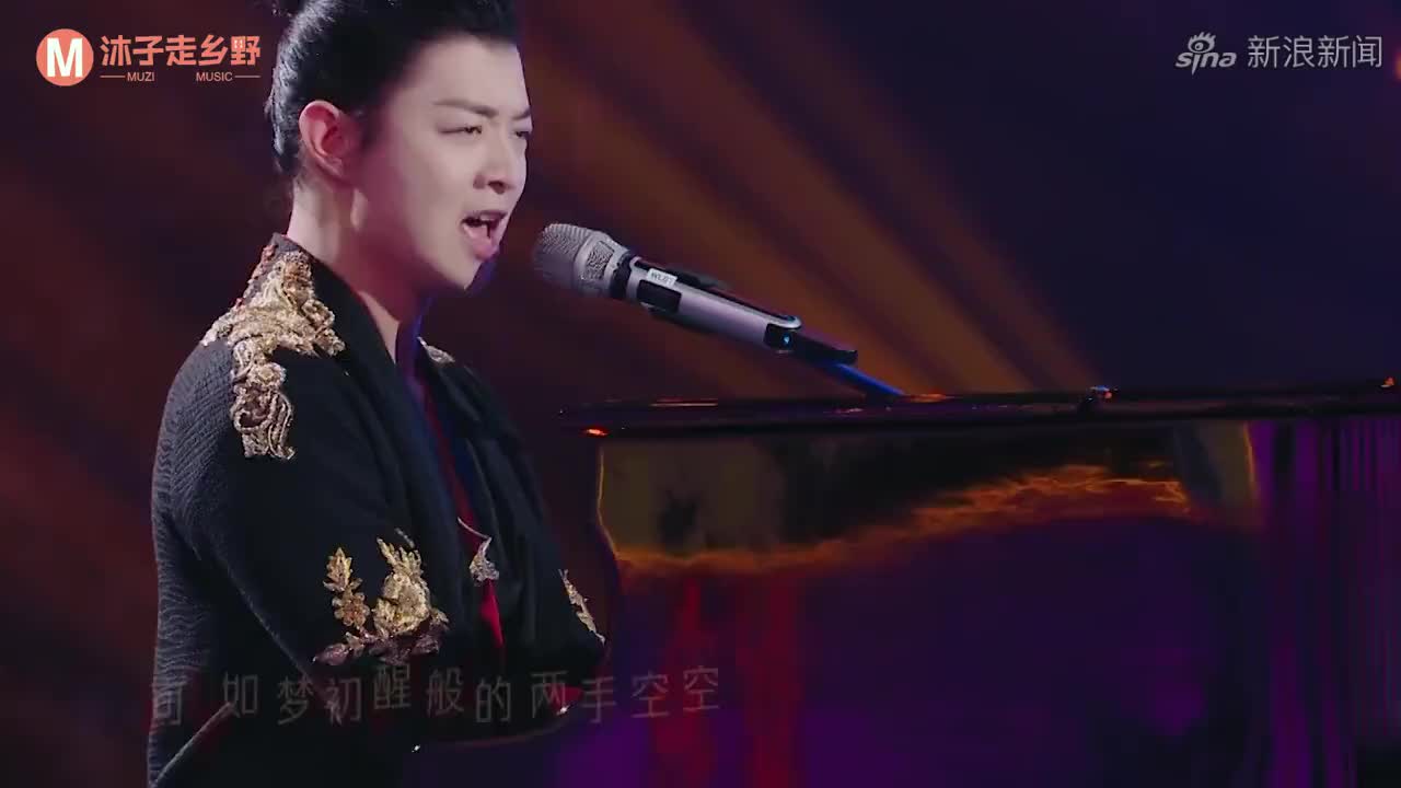 神仙翻唱!霍尊国风版《错位时空》,把网红歌唱出了别样感伤