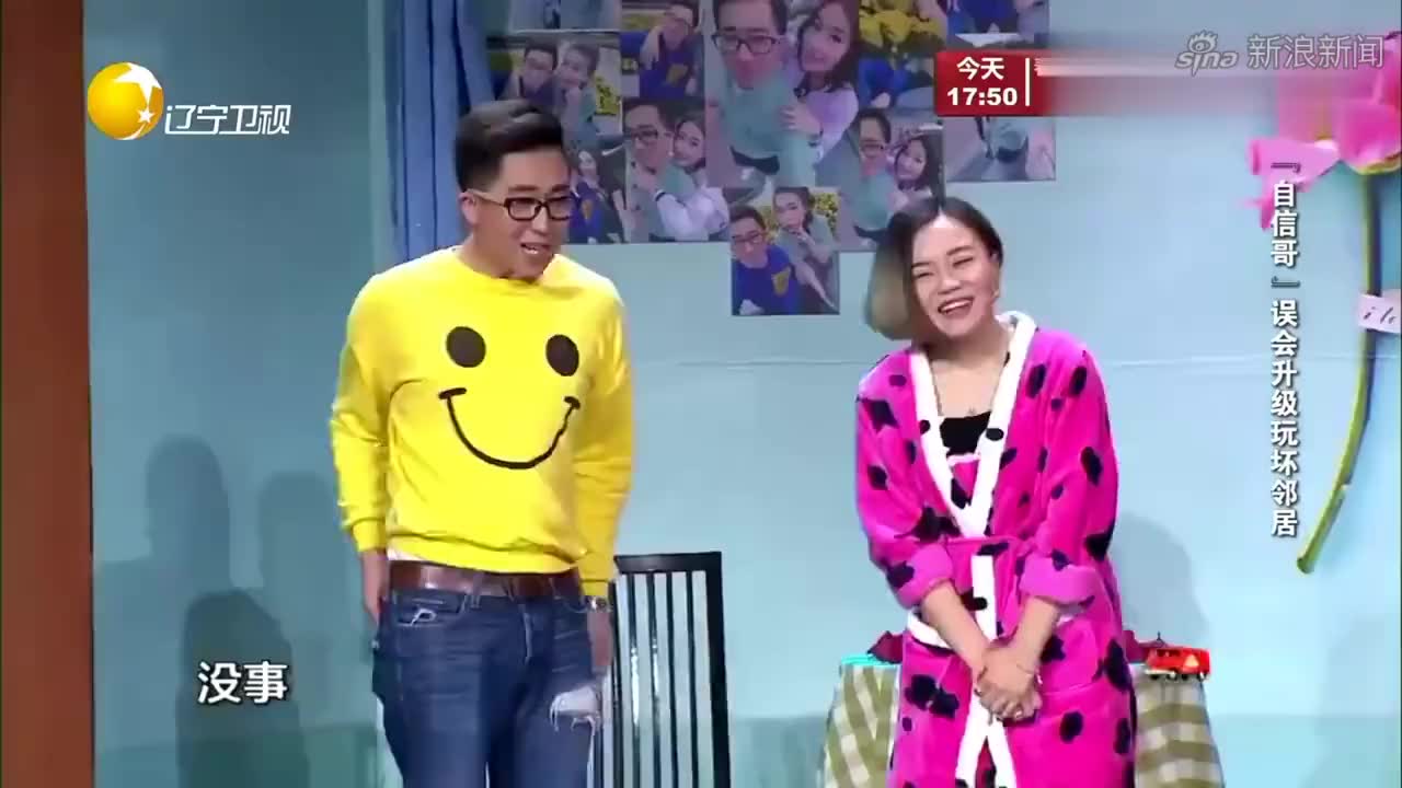 小品《机械公敌》:王宁网购机器人爸爸妈妈,渴望温暖的家,心疼