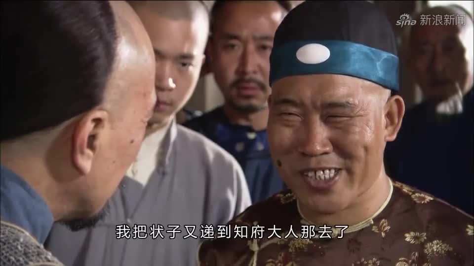 神医喜来乐:孟庆合递状子到知府大人,喜来乐被抓去知府大堂!