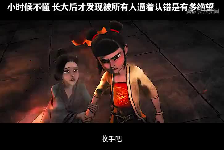 这哪吒真可爱