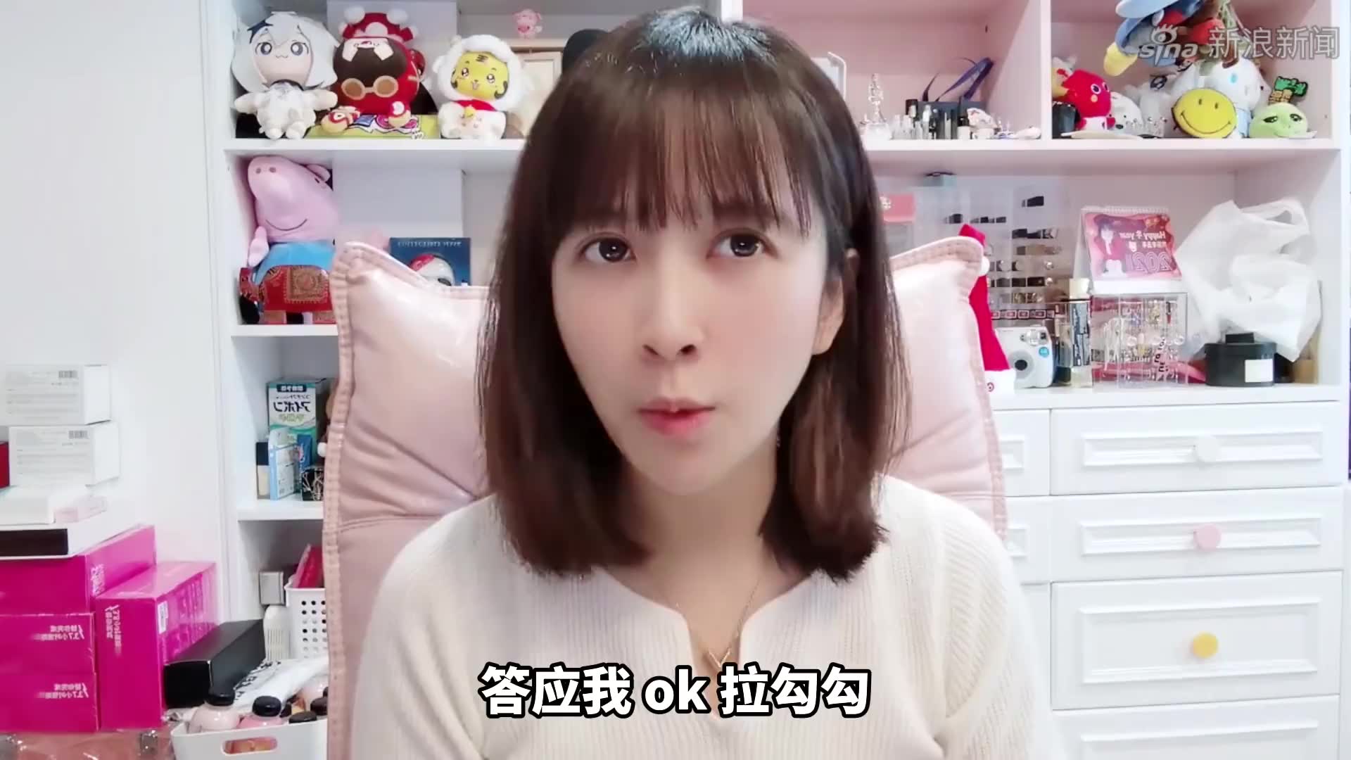 板娘q&a:粉丝让小薇和老撕鸡玩双人游戏,我们这关系能玩吗?