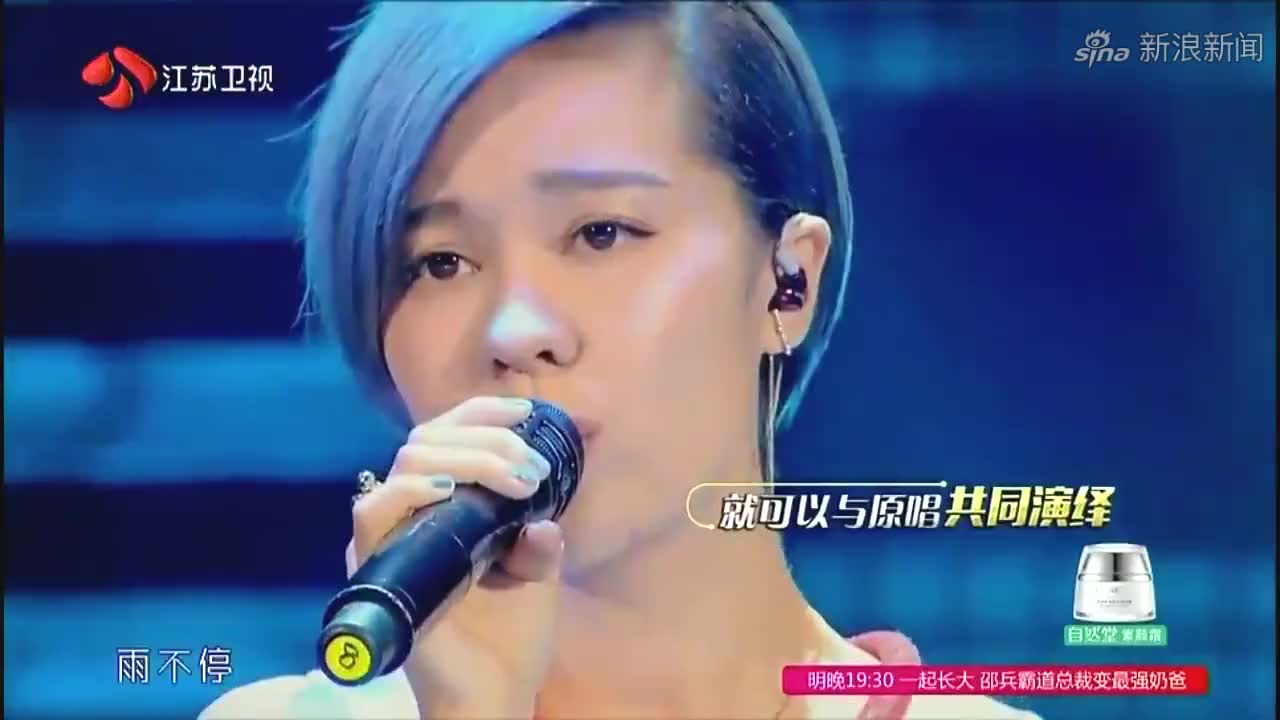 郁可唯 小摩托 郁可唯姐姐的爱乐之程演唱《小摩托》