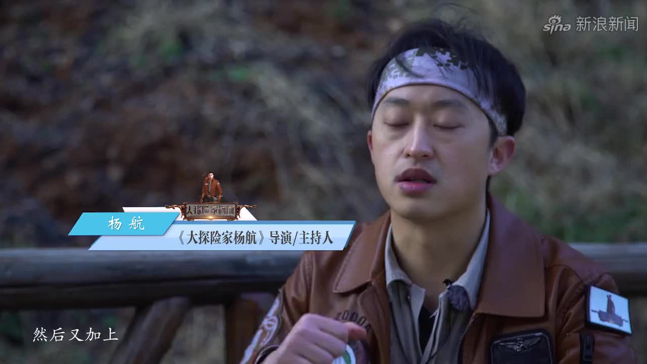 探秘孤岛之孤岛的地下遗址 (34)-大探险家杨航 第五季