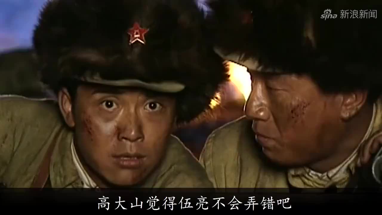 军歌嘹亮01:高大山救下姑娘,竟错认当成妹妹,最后惹火上身