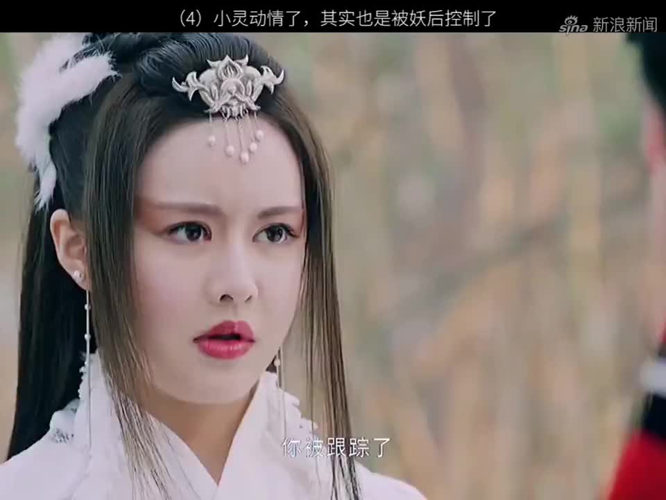 情陷聊斋29:小灵其实是只好狐狸,只不过被妖后利用了