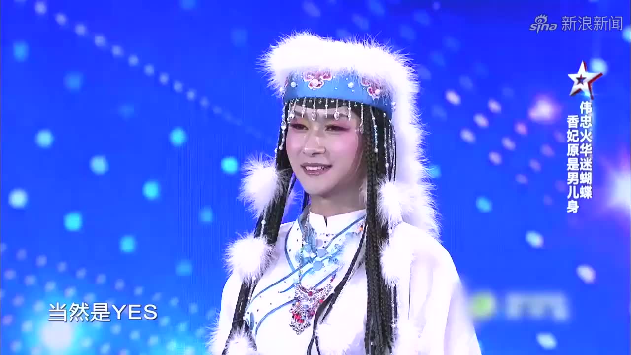 中国达人秀:小伙男扮女装秒变香妃,赵薇惊艳到合不拢嘴!