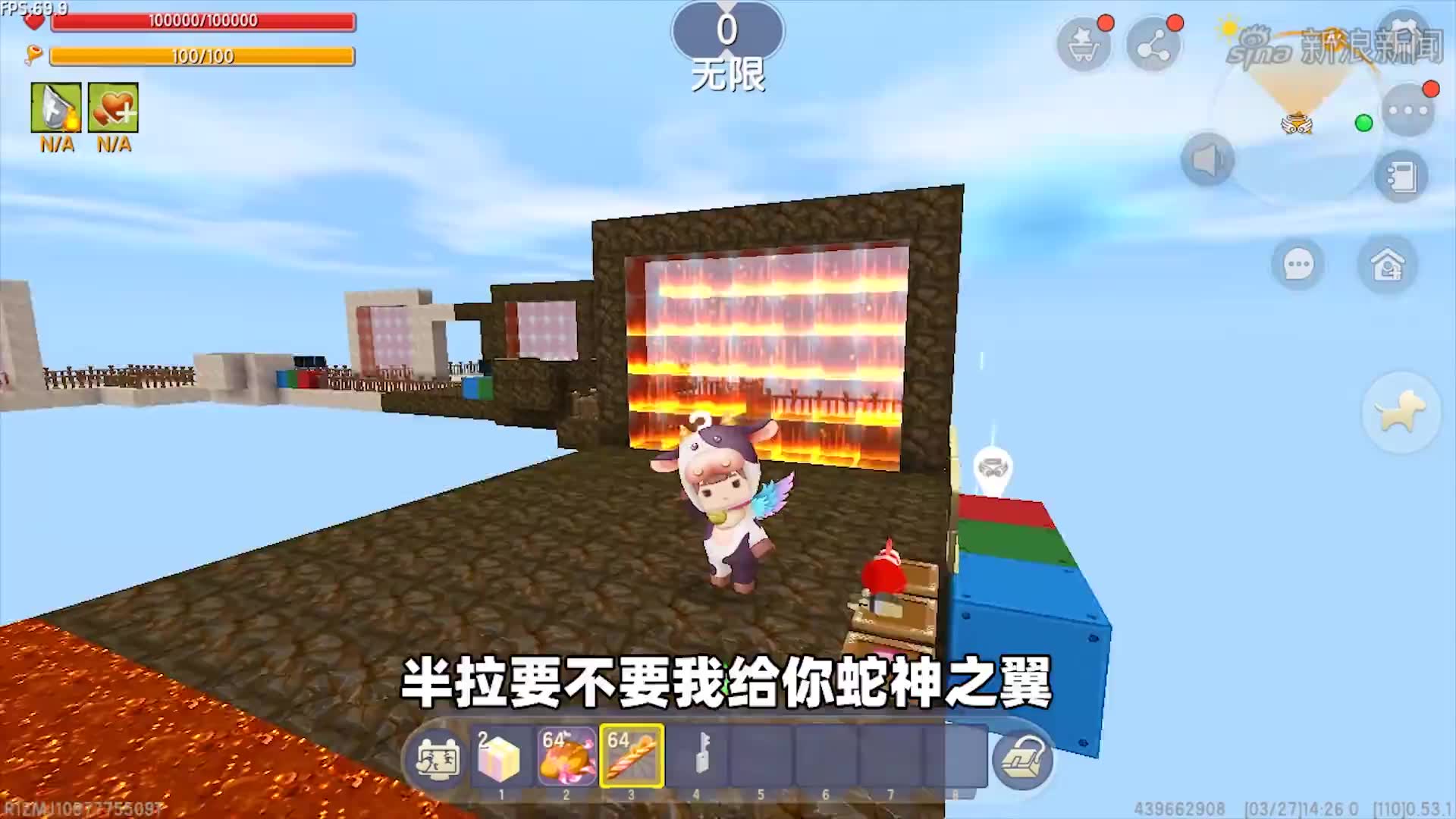 迷你世界:辣条变身伍六七,却被魔刀千刃消灭,难道我不是真的?