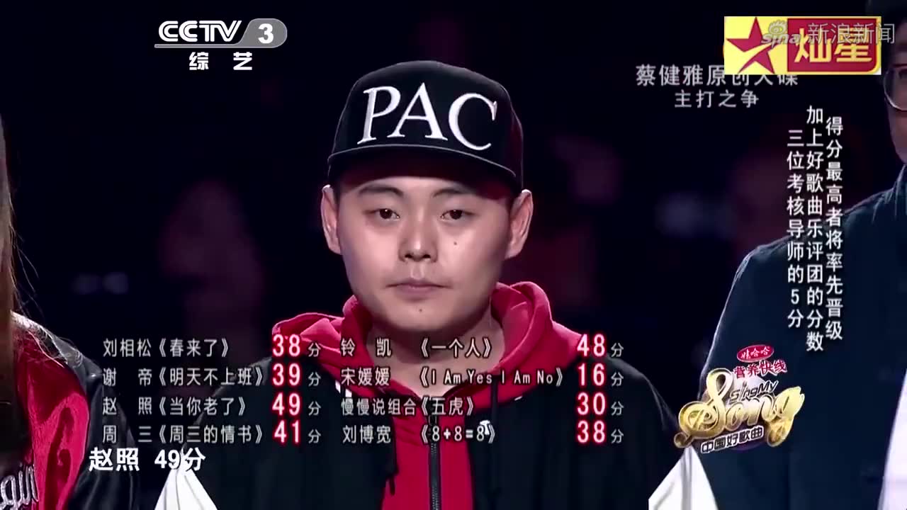 《吐槽大会5》弹壳说唱生涯遭遇滑铁卢:这我也不敢开口啊