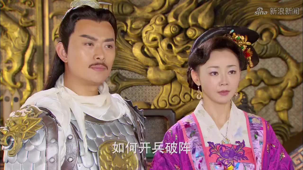 隋唐英雄:程咬金请来樊梨花来看阵,一看就知道这阵难破