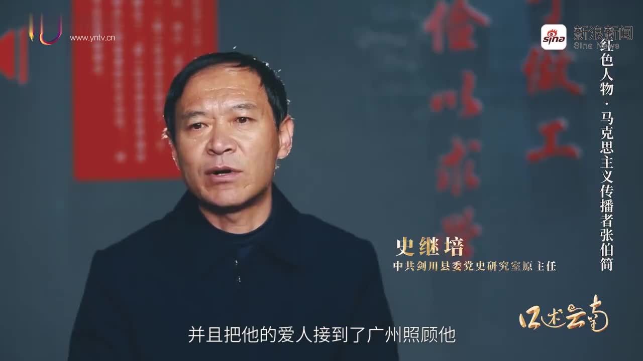 红色故事|李汉俊:被马林评价为当时中共党内最有理论修养者
