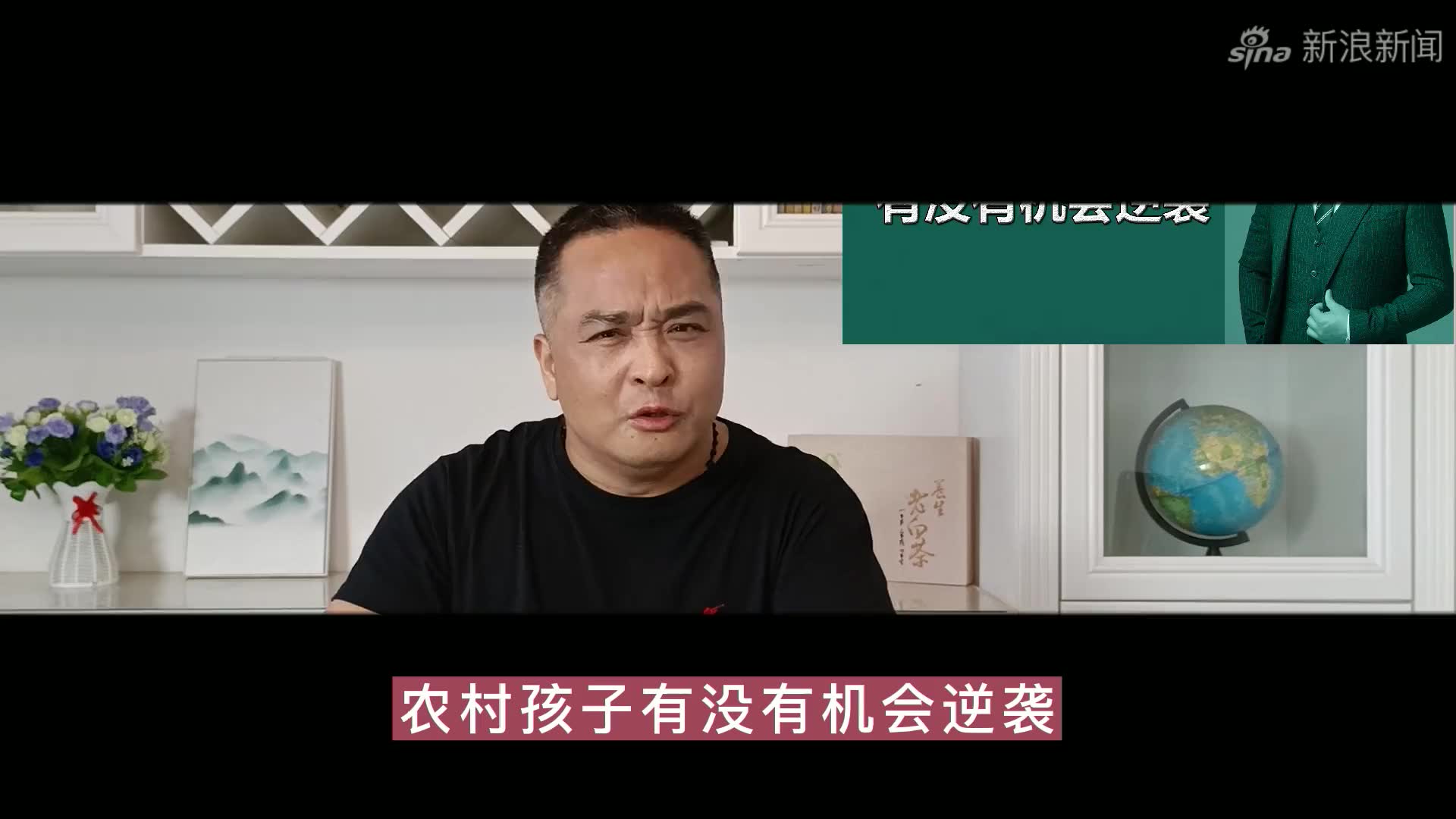 骂书记草包女子:4个月无处理结果,正常,毕竟媒体不是万能的