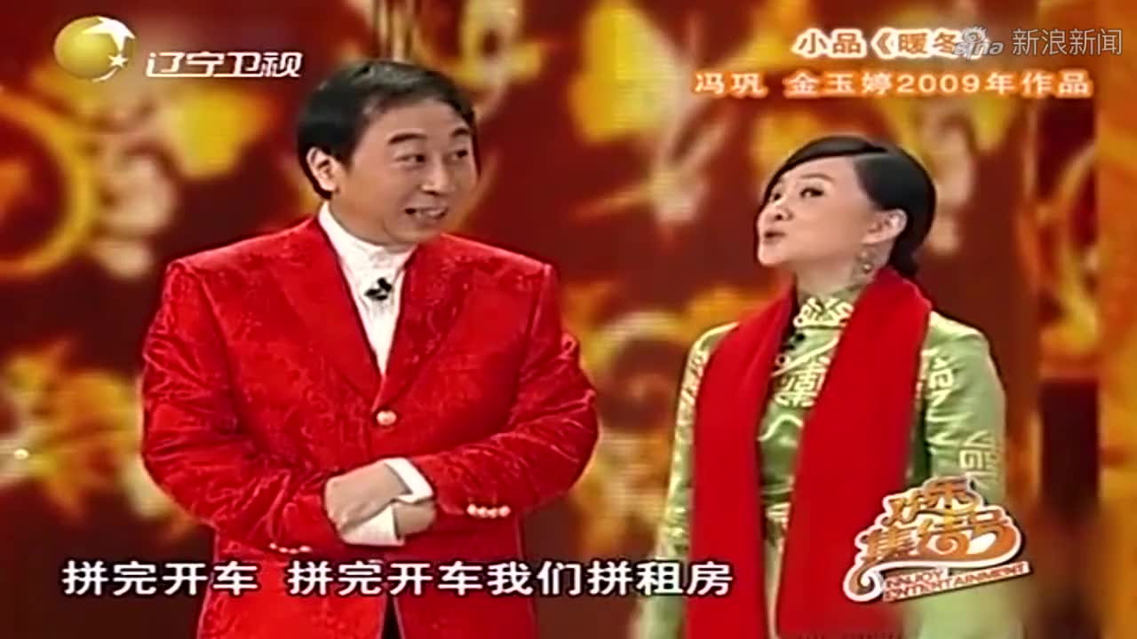 小品《暖冬》:冯巩撩妹手段一个接一个,包袱频出笑疯全场