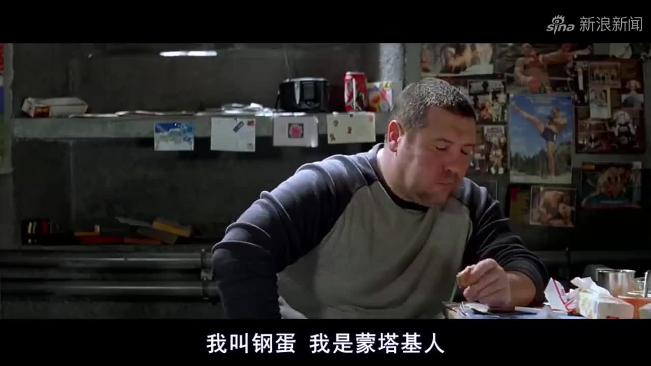 法国爆笑喜剧片,钢蛋被誉为法国版唐僧,监狱都容不下他