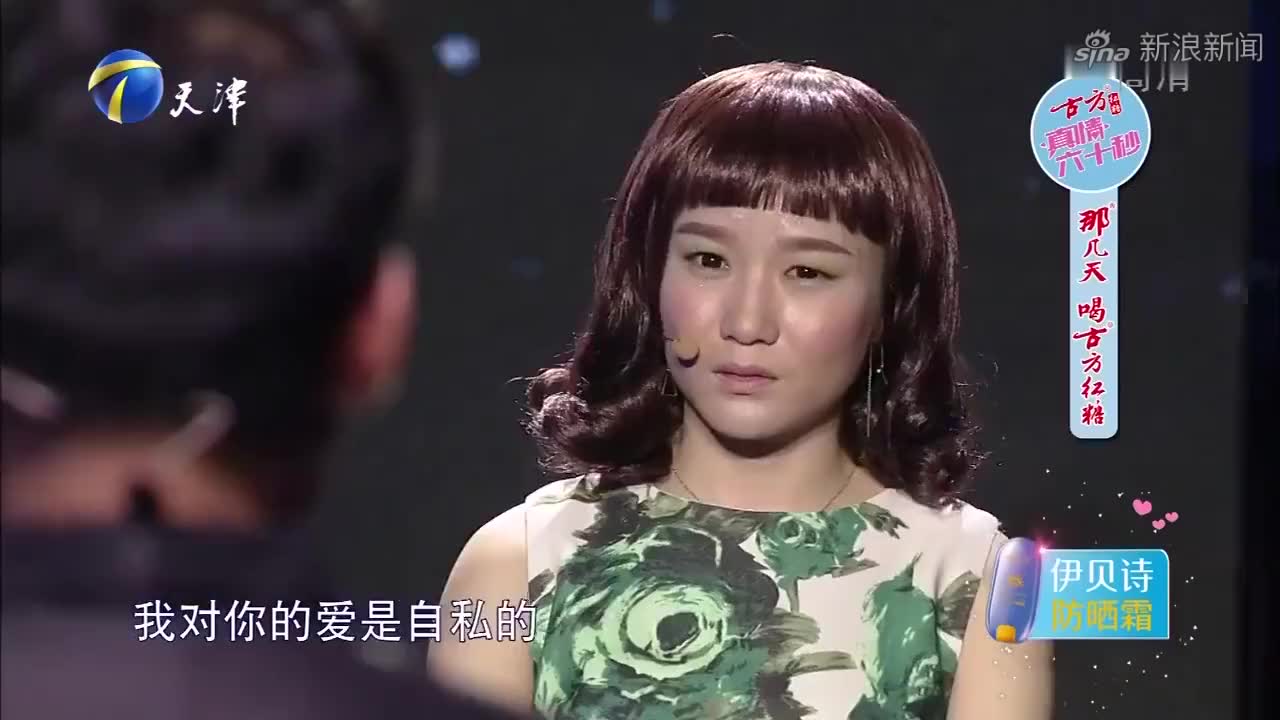 爱情保卫战:理工男爱对女朋友讲道理,而女子却不喜欢