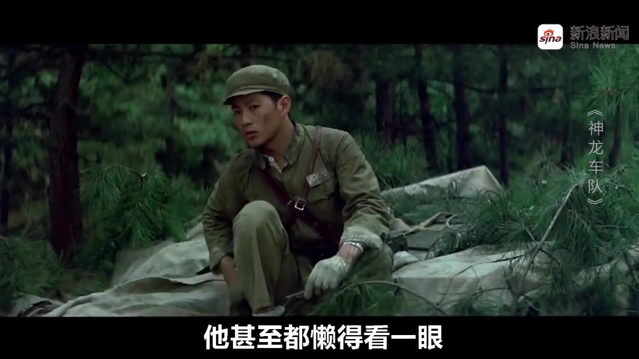 经典国产战争片《神龙车队》抗美援朝战争