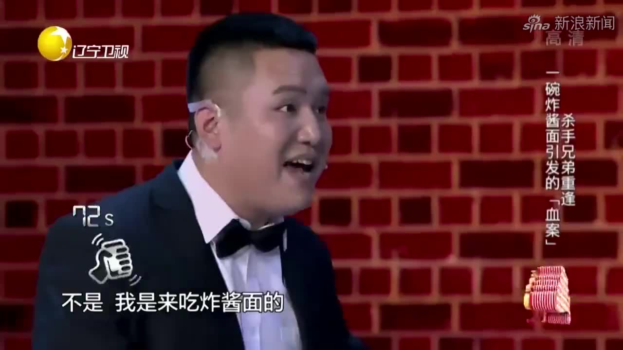 小品《一碗炸酱面》:关浩文超兄弟重逢,因一碗炸酱面闹乌龙