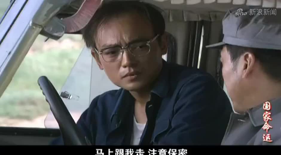 国家命运:丁建飞执行秘密任务,不得和张洁分开,他们还会在见吗