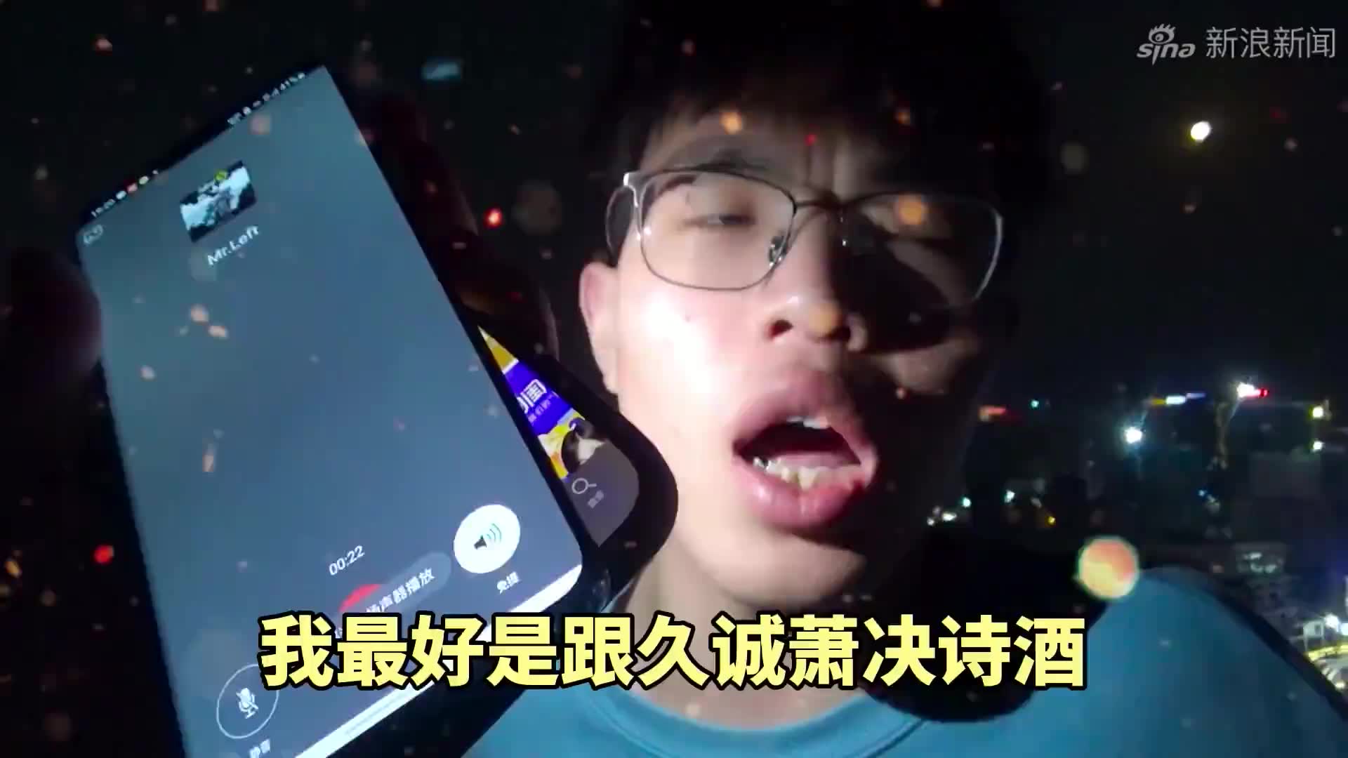 100万粉眼镜哥7天冲国服,超越梦泪,飞上海大战一线明星职业!