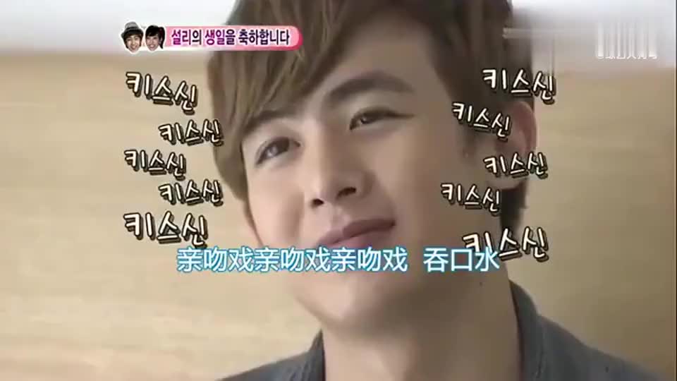 我们结婚了:初恋夫妇初见面,彼此好紧张,泰民表情亮了