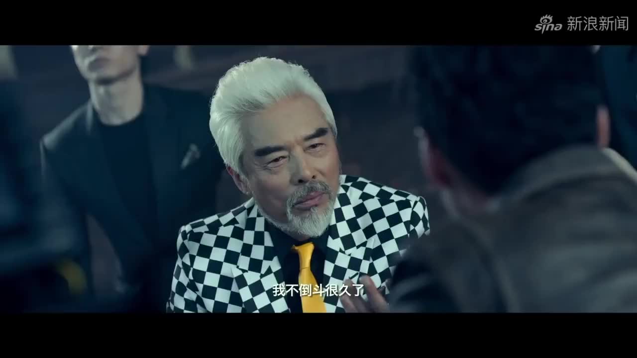 老头拷问张伟寻找吴邪和张起灵,张伟霸气回复,然而下一秒就怂了