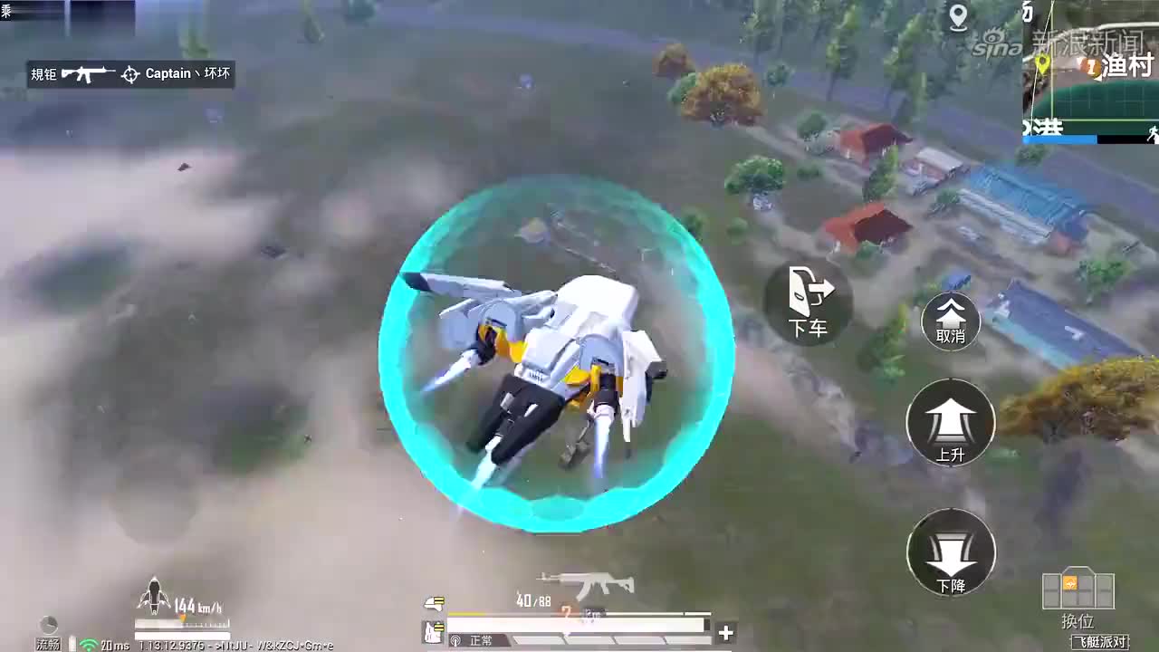 【名游社】amongus飞艇医生,社长3次救小橘,内鬼崩溃了