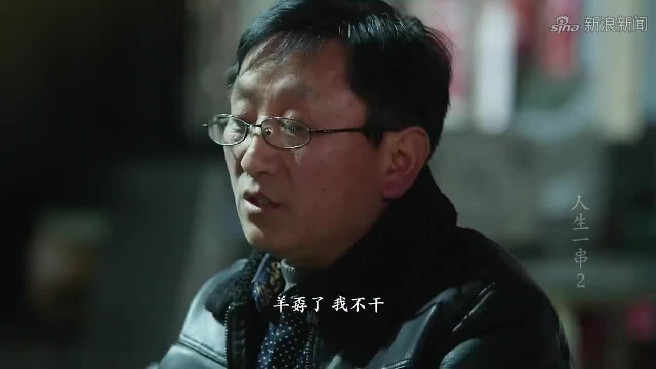 人生一串:老岳的烤串儿,只选用八个月左右的小母羊
