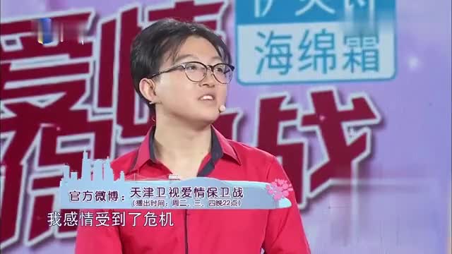 41岁丈夫要自由,要面子,莎娜直言:那你要先付出啊!