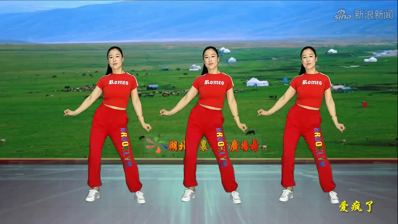 2021年超火广场舞《爱疯了》,何鹏dj版,越听越好听