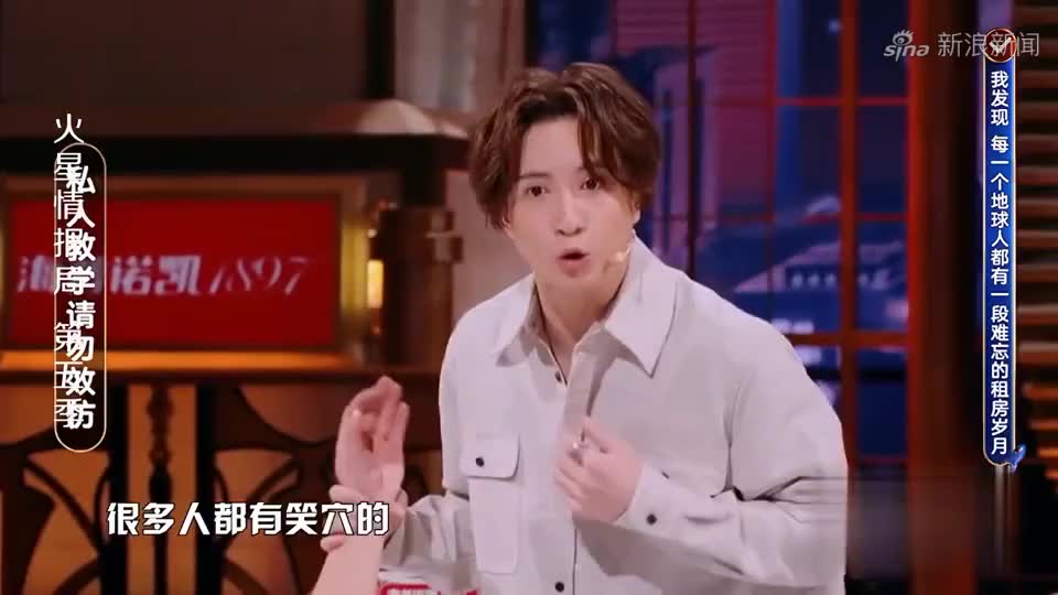 火星情报局:薛之谦谜之神操作,乔杉这暴脾气,差点忍不了