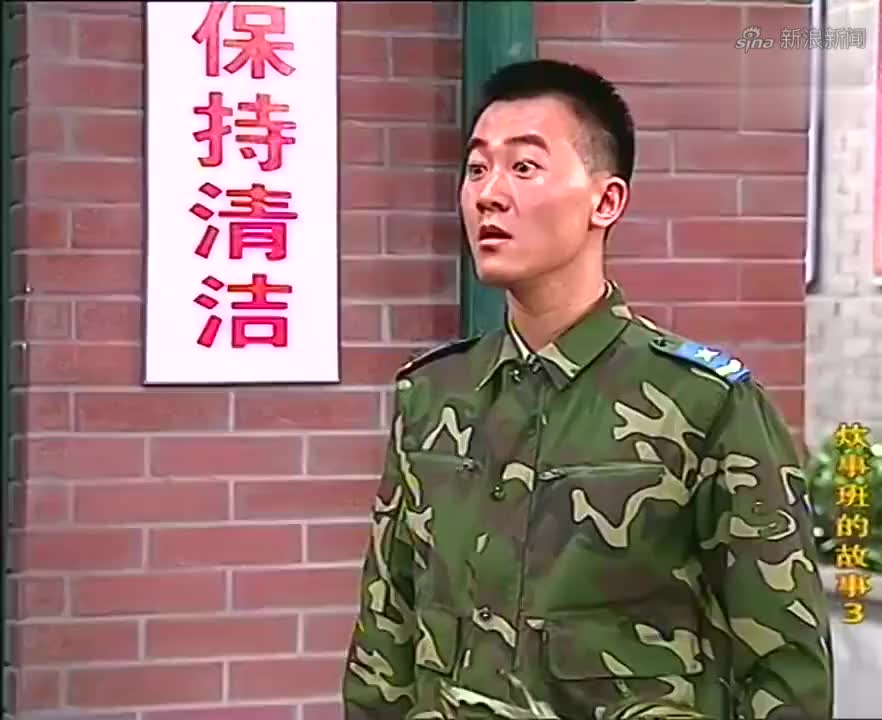 炊事班的故事:众人被莫名其妙训了一顿,才知道原来是副班长来了