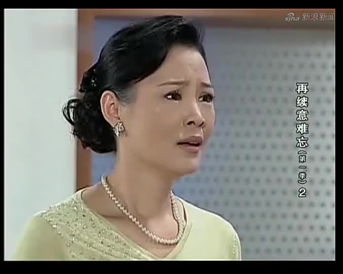 再续意难忘:婷婷想离开疗养院的人不会让她走了