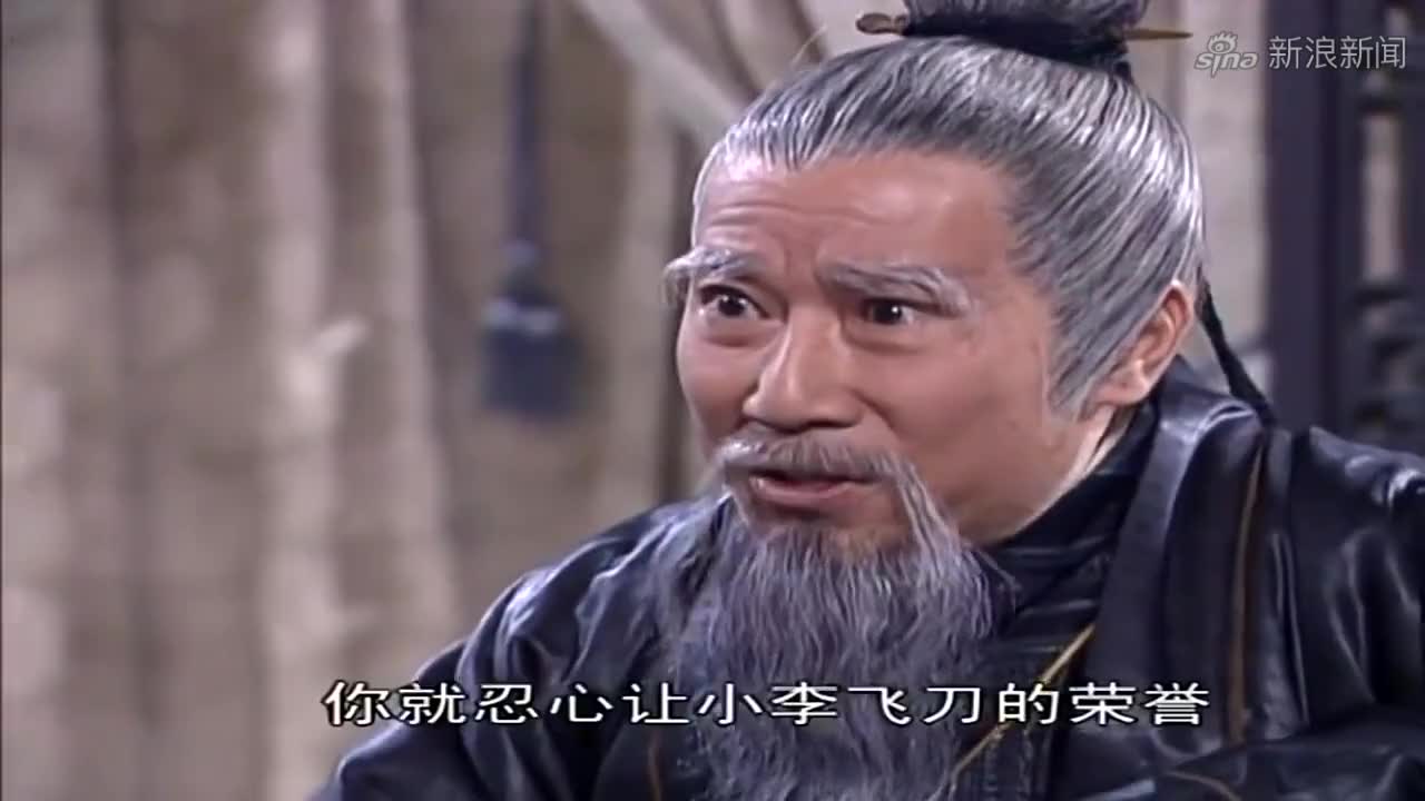 飞刀又见飞刀李坏决战薛采月,李坏不忍伤害采月被她一剑刺中