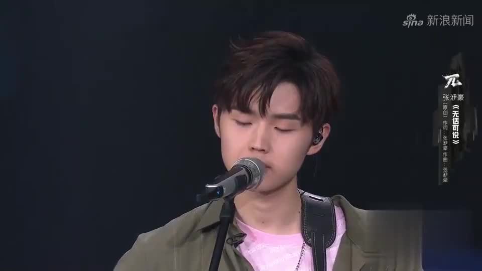 明日之子:星推官诠释明日之子最强厂牌,去找回内心的自己,勇敢