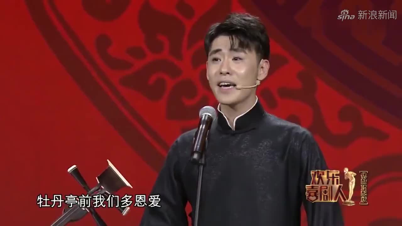 張雲雷帶樂隊演唱北京小曲《照花臺》,張鶴倫都看愣了