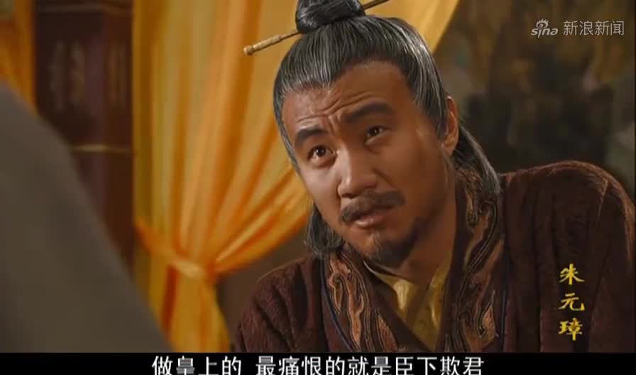 朱元璋义子看上玉儿,向朱元璋讨人,怎料这事不归朱元璋管!