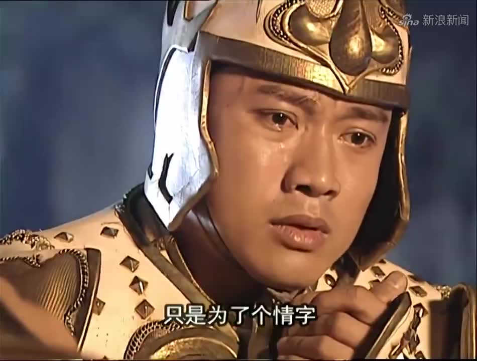 罗成真是见色忘友,为了陪冰冰玩,把秦叔宝晾在一边