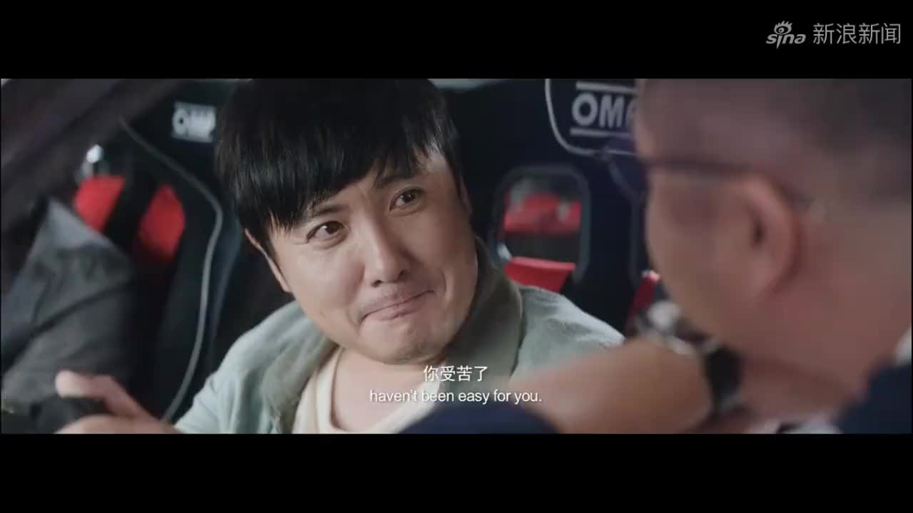 飞驰人生:你到底是什么人啊你马上就知道了献丑了!