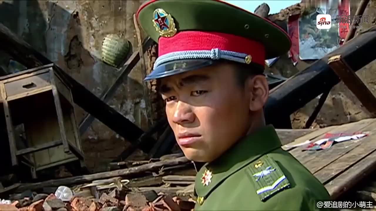 许三多回家探亲,没想到家里房子炸了