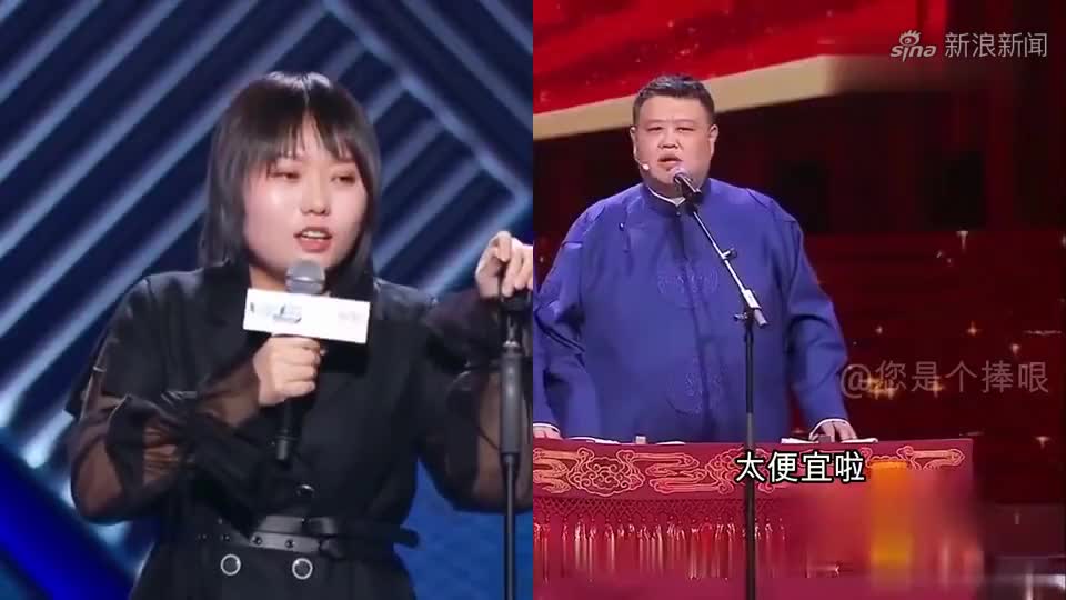 李雪琴搭档宋小宝,两人同台一秒炸嗨场子!