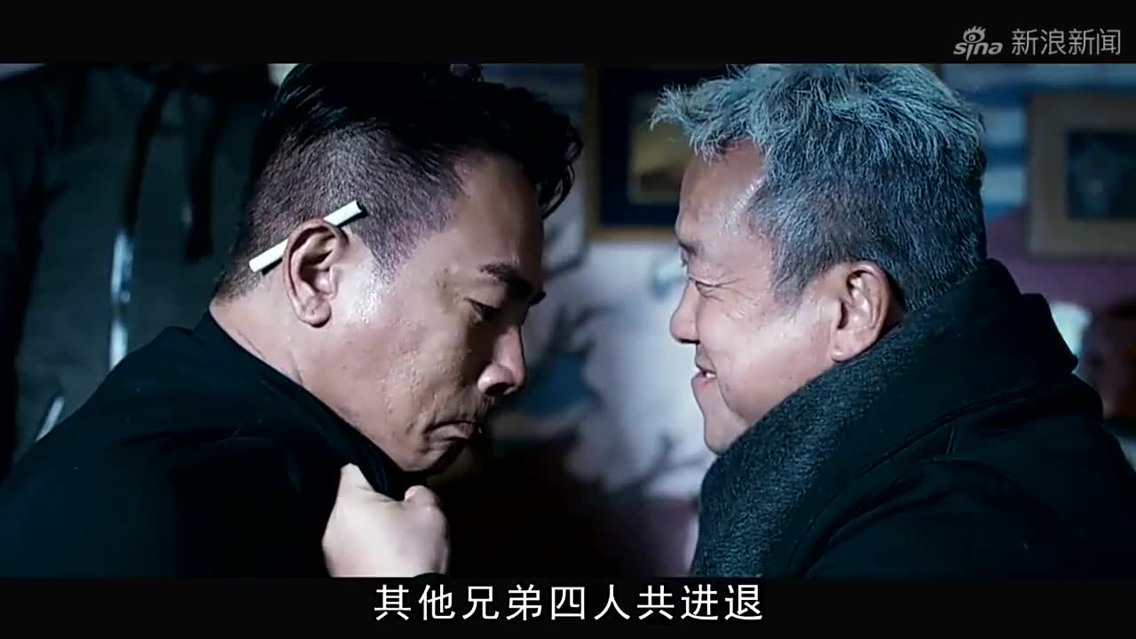 燃爆兄弟情!《黄金兄弟》一句台词火遍酒桌,就连导演没想到!