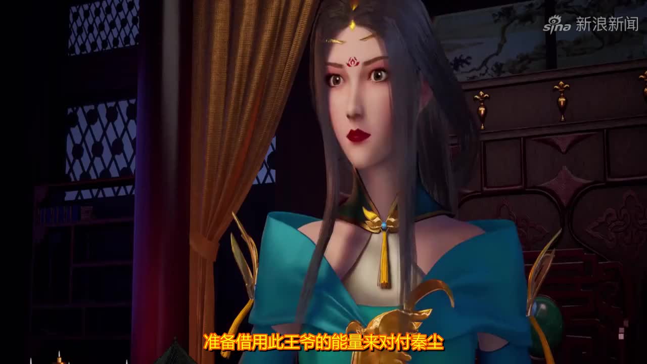 武神主宰:赵凤坑完儿子坑老公,现在连公公也要坑