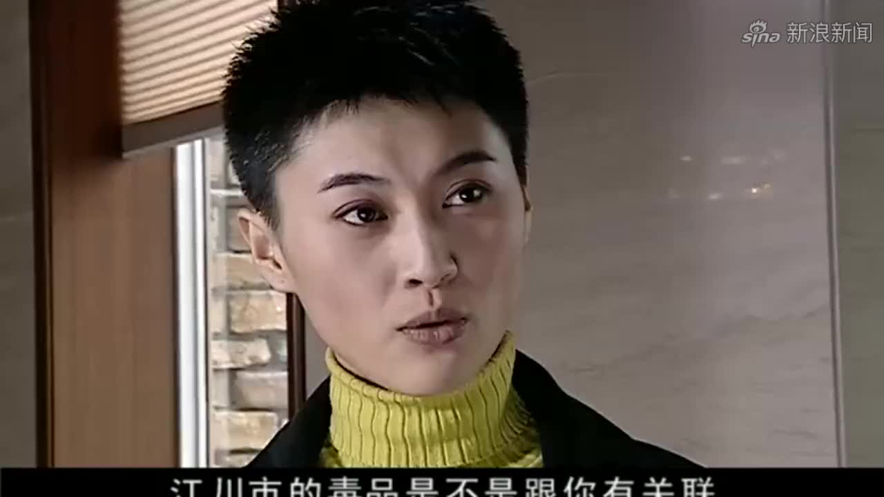 警中英雄:女警质问父亲是否贩毒,怀疑父亲是个大毒枭!