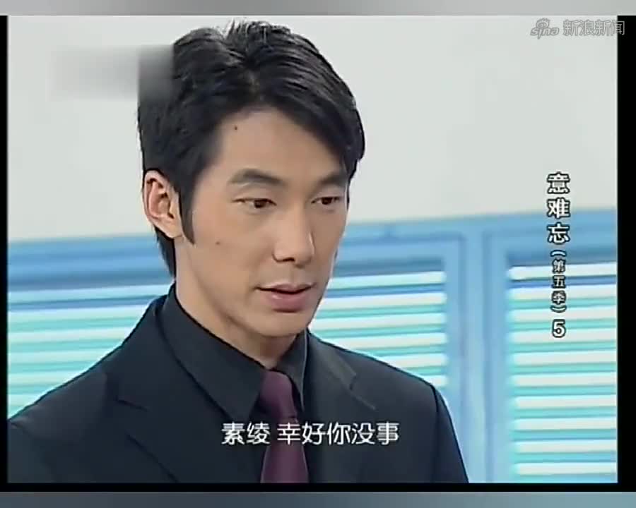 再续意难忘:还是外公好素绫这个妈妈坏死了