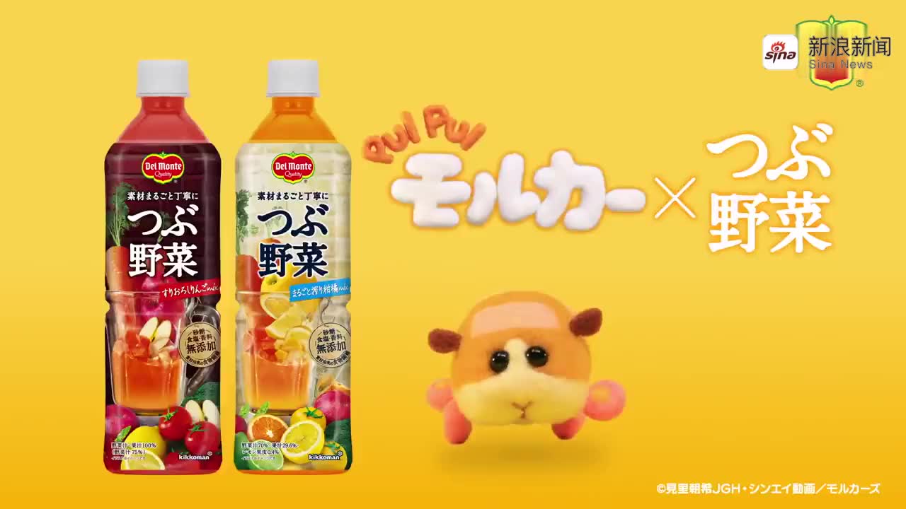 日本某饮料的定格创意动画广告,实在太可爱了