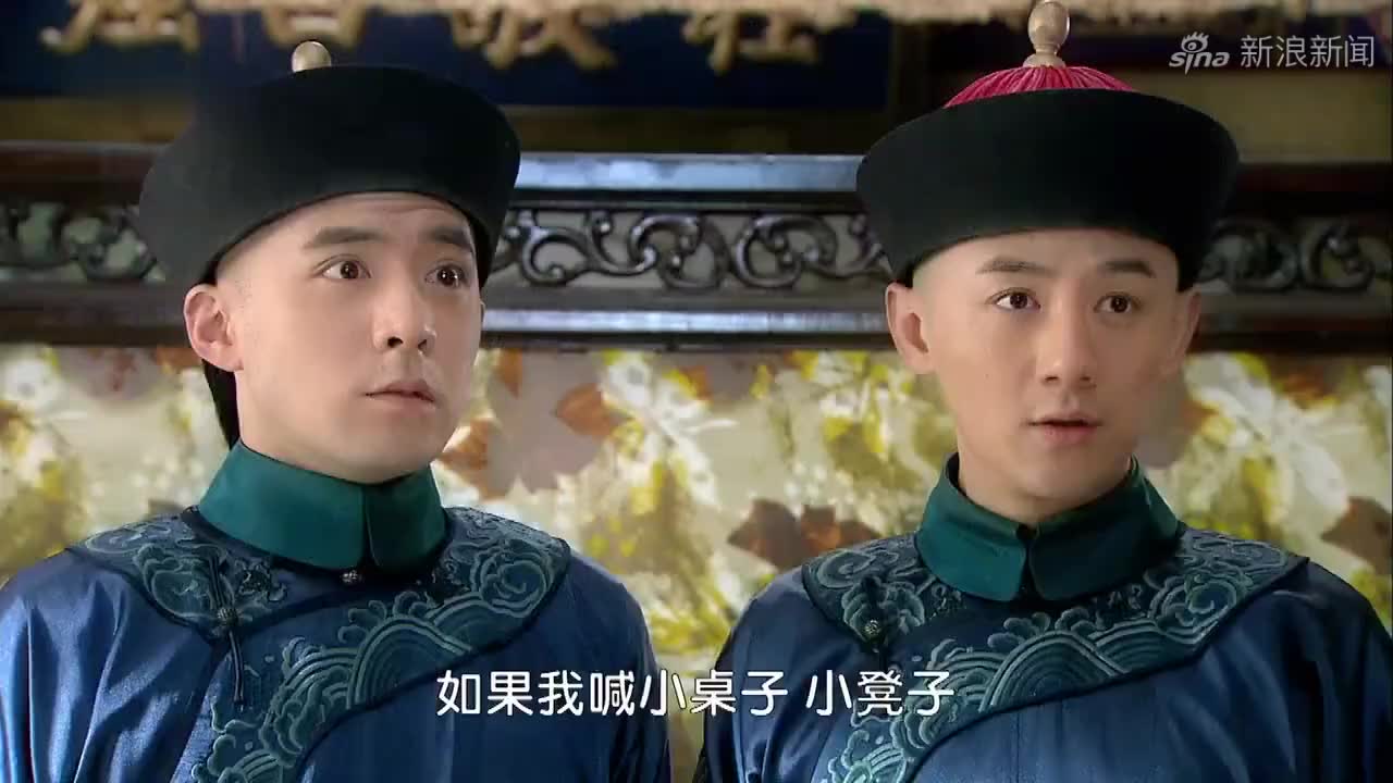 新还珠格格:小燕子成霸道格格,四个太监变四大才子,闯祸精