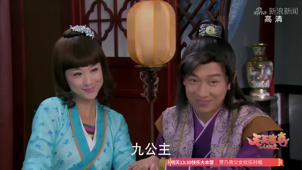 天天有喜:九妹和四喜秀恩爱不分场合,在别人家里亲个不停