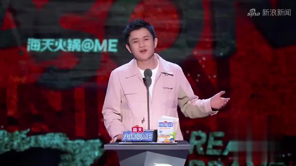 《吐槽大会5》许知远cut:cp是没有兑现的爱情!哈哈哈