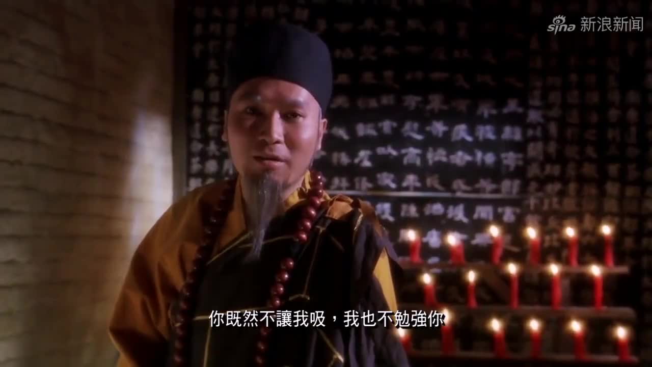 周星驰电影食神中小气的梦遗大师