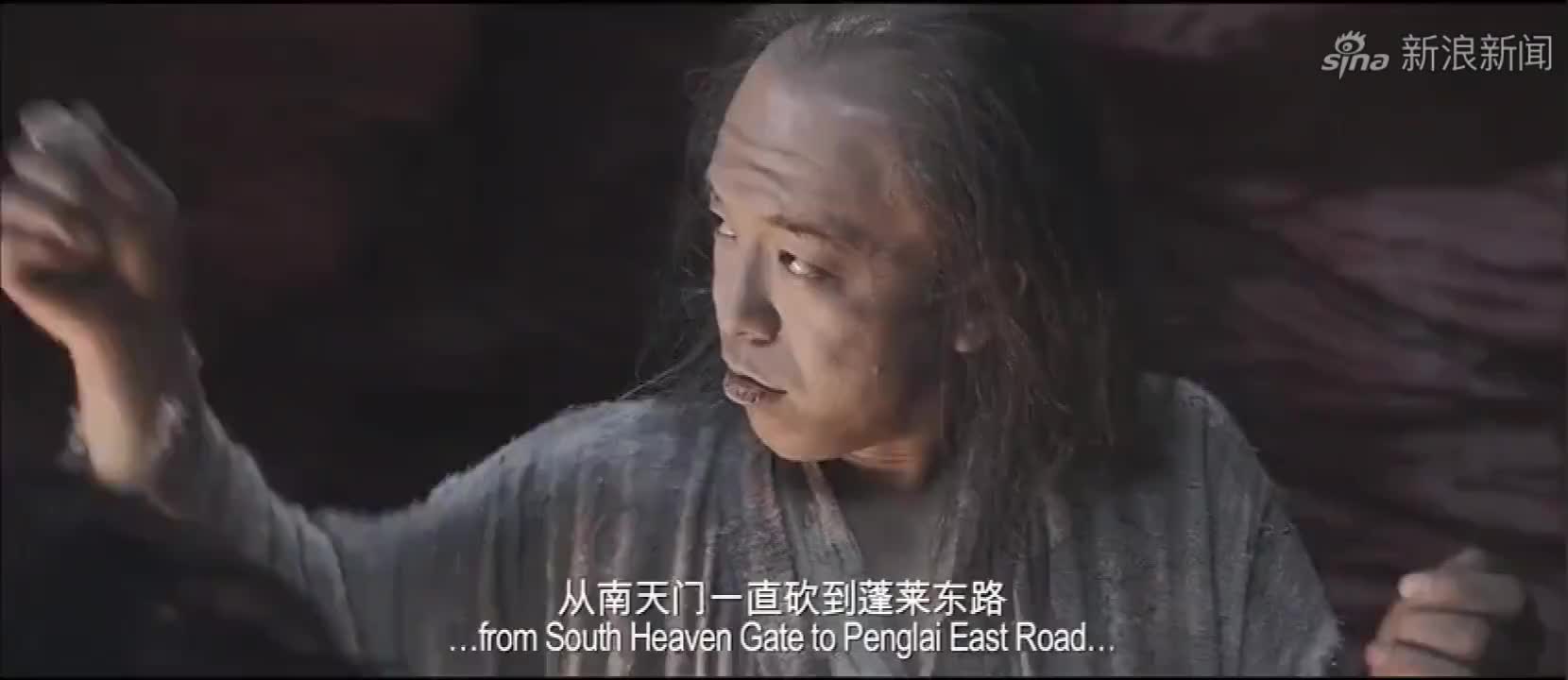 周星驰《西游降魔篇》经典搞笑片段,黄渤的演技真好!