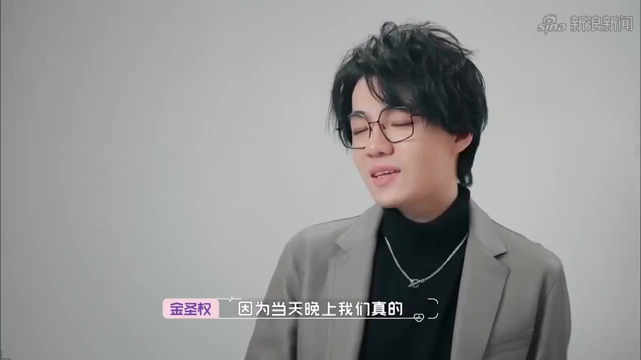 白冰竟放弃圈内总裁,选择文艺体贴的金圣权,太意外了丨怦然心动